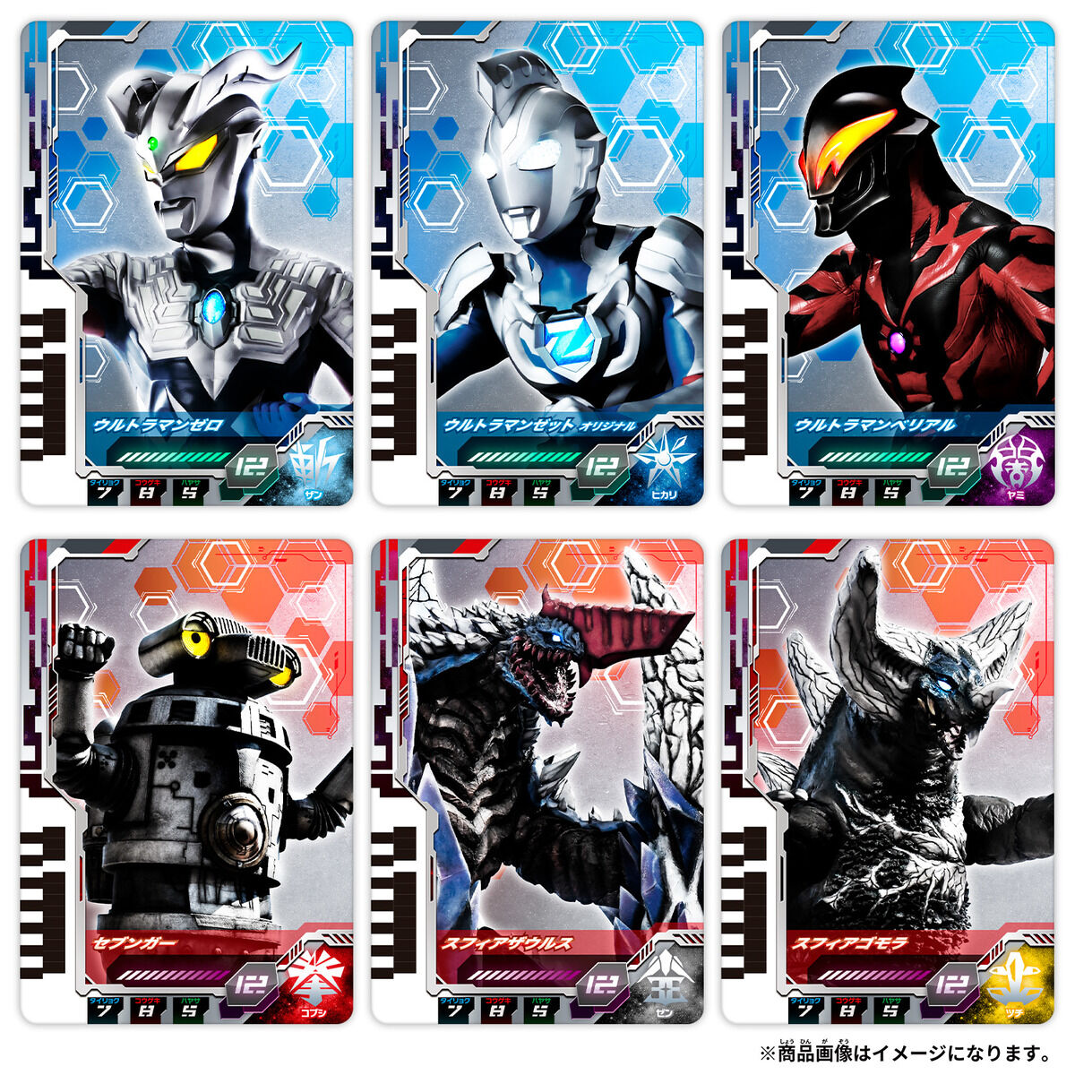 Ultra Dimension Card Set 01