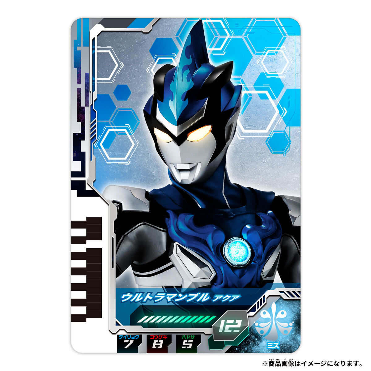 Ultra Dimension Card Set 02