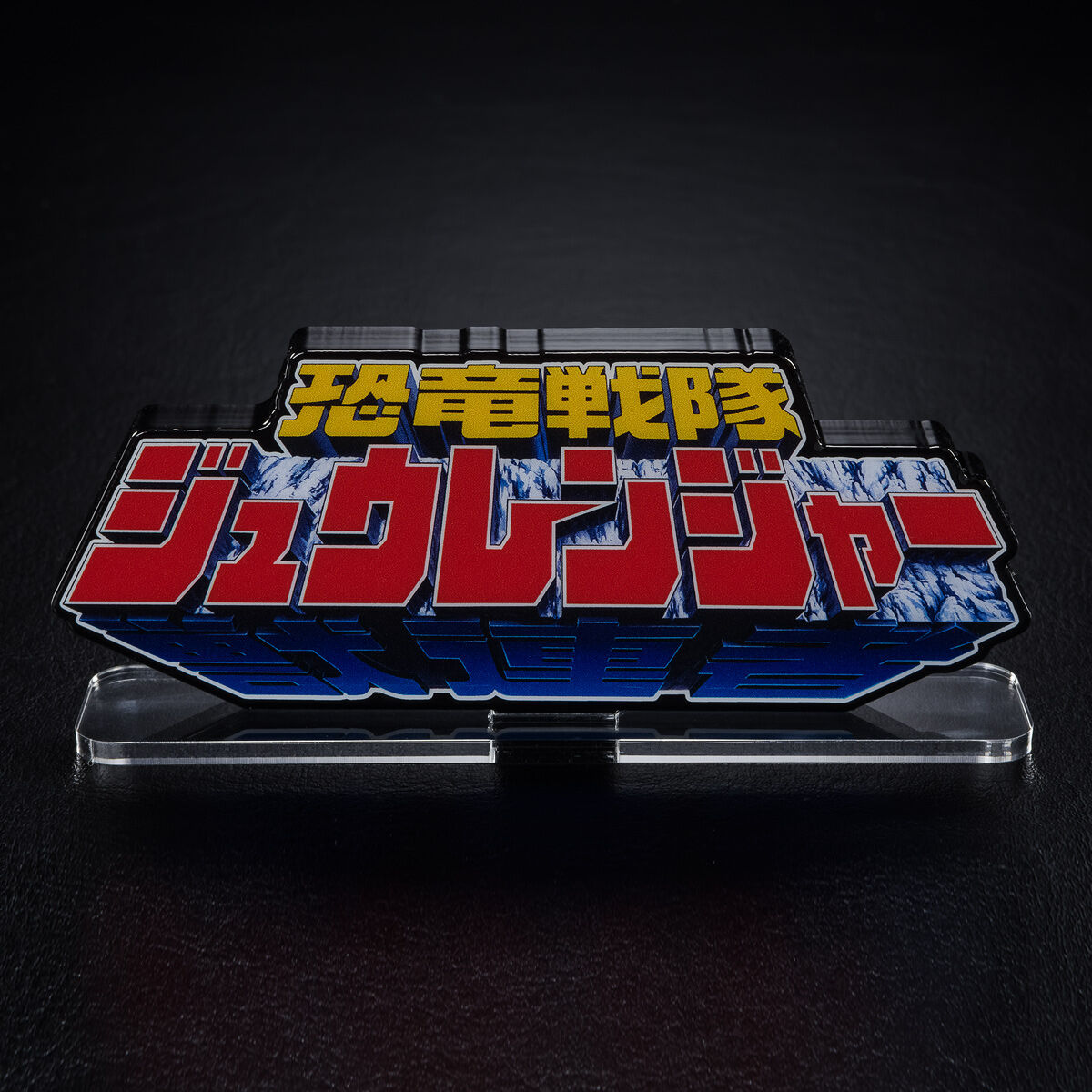 Zyuranger Logo Display