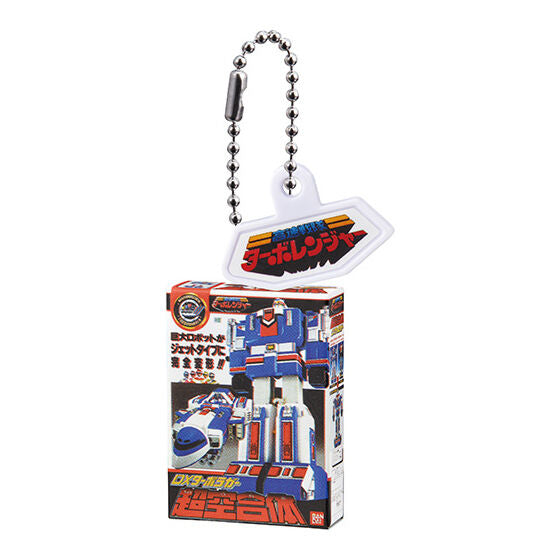 DX Sentai Robo Box Charms 03