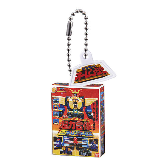 DX Sentai Robo Box Charms 03