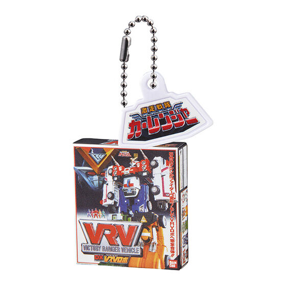 DX Sentai Robo Box Charms 03