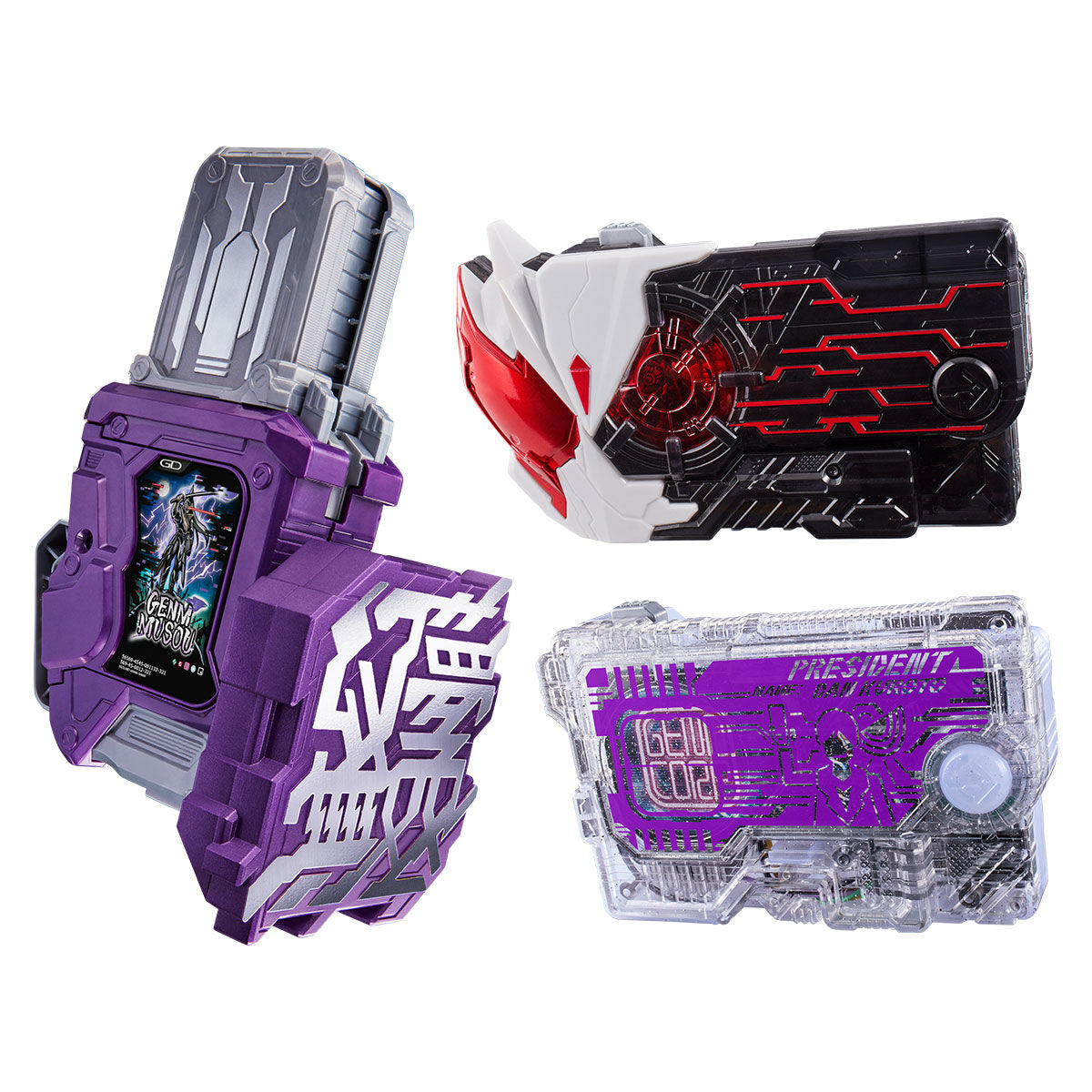 DX GENM Musou Gashat & Thousand Ark & Dan Kuroto Progrise Key