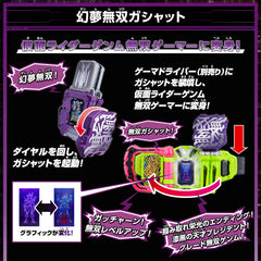 DX GENM Musou Gashat & Thousand Ark & Dan Kuroto Progrise Key