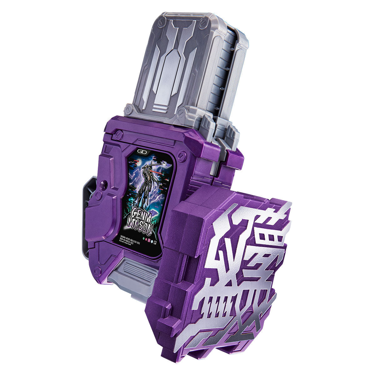 DX GENM Musou Gashat & Thousand Ark & Dan Kuroto Progrise Key