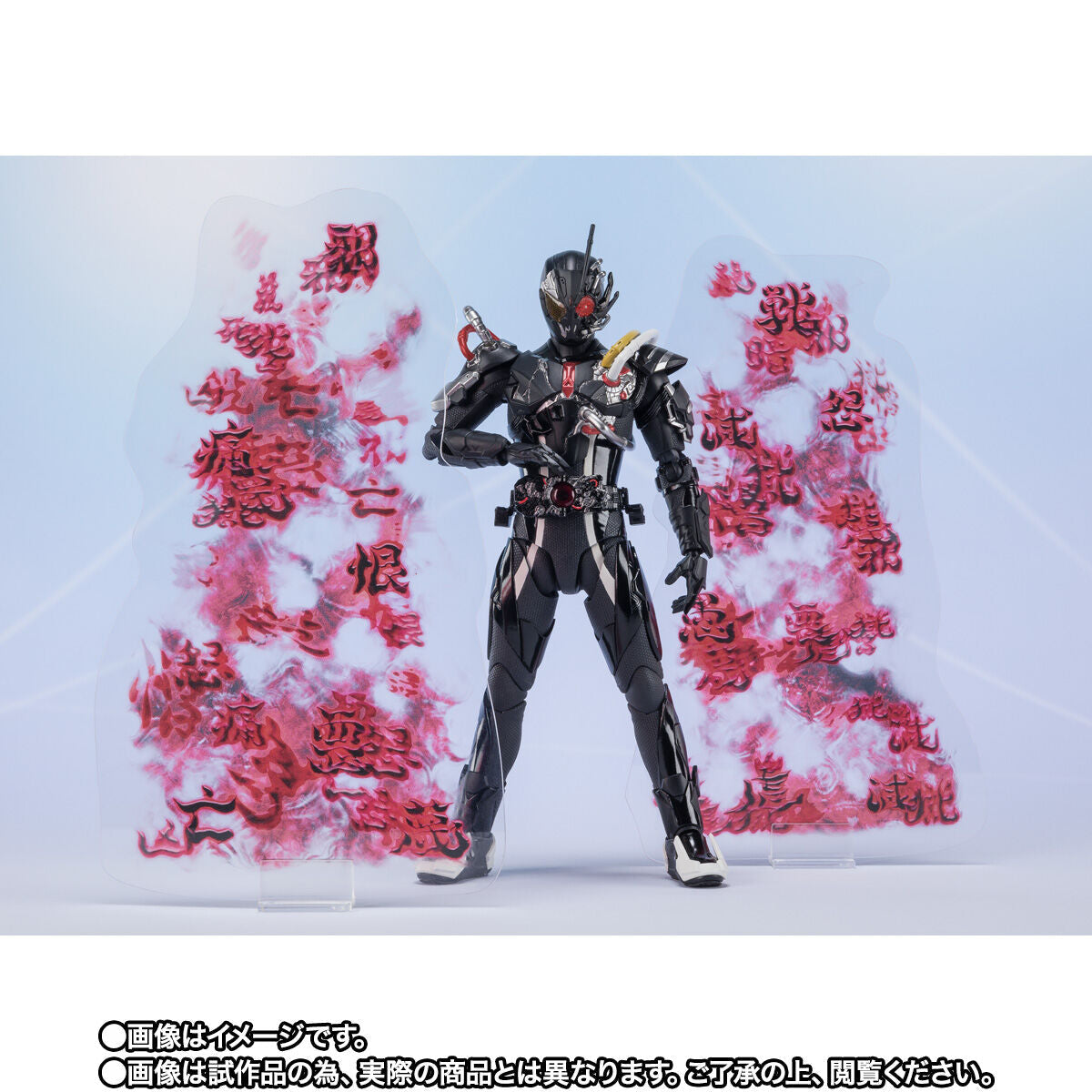 SH Figuarts Kamen Rider Ark Zero & Effects Set