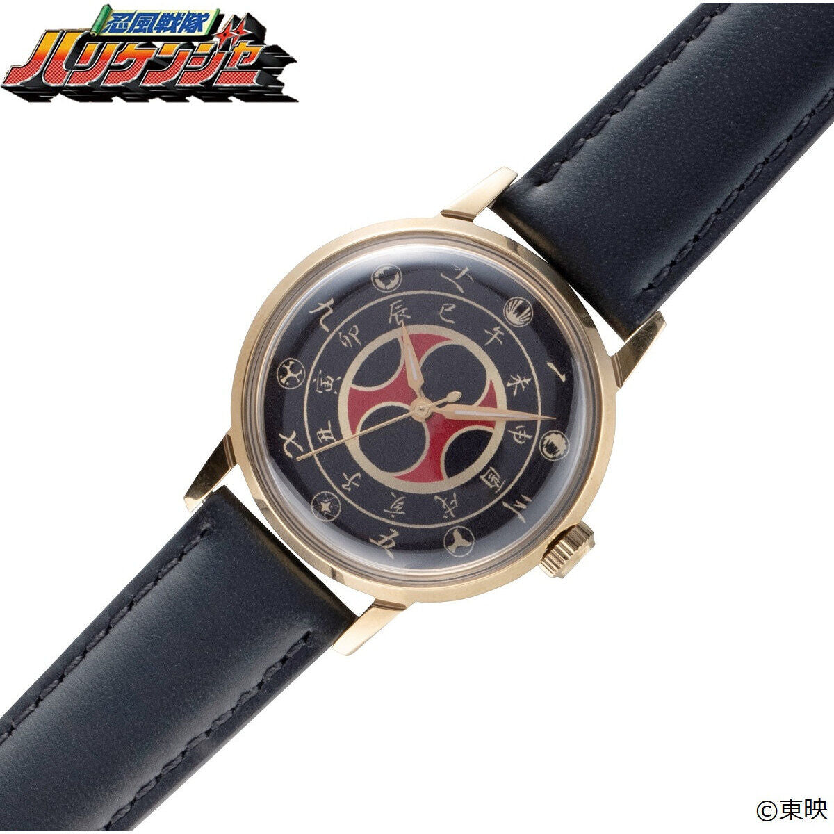 Hurricaneger Wristwatch