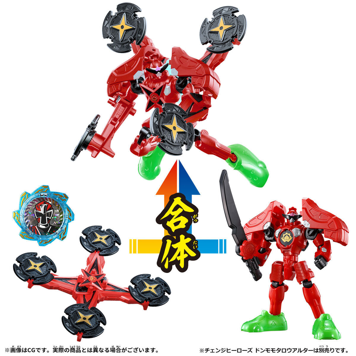 Change Heroes Ninninger Alter