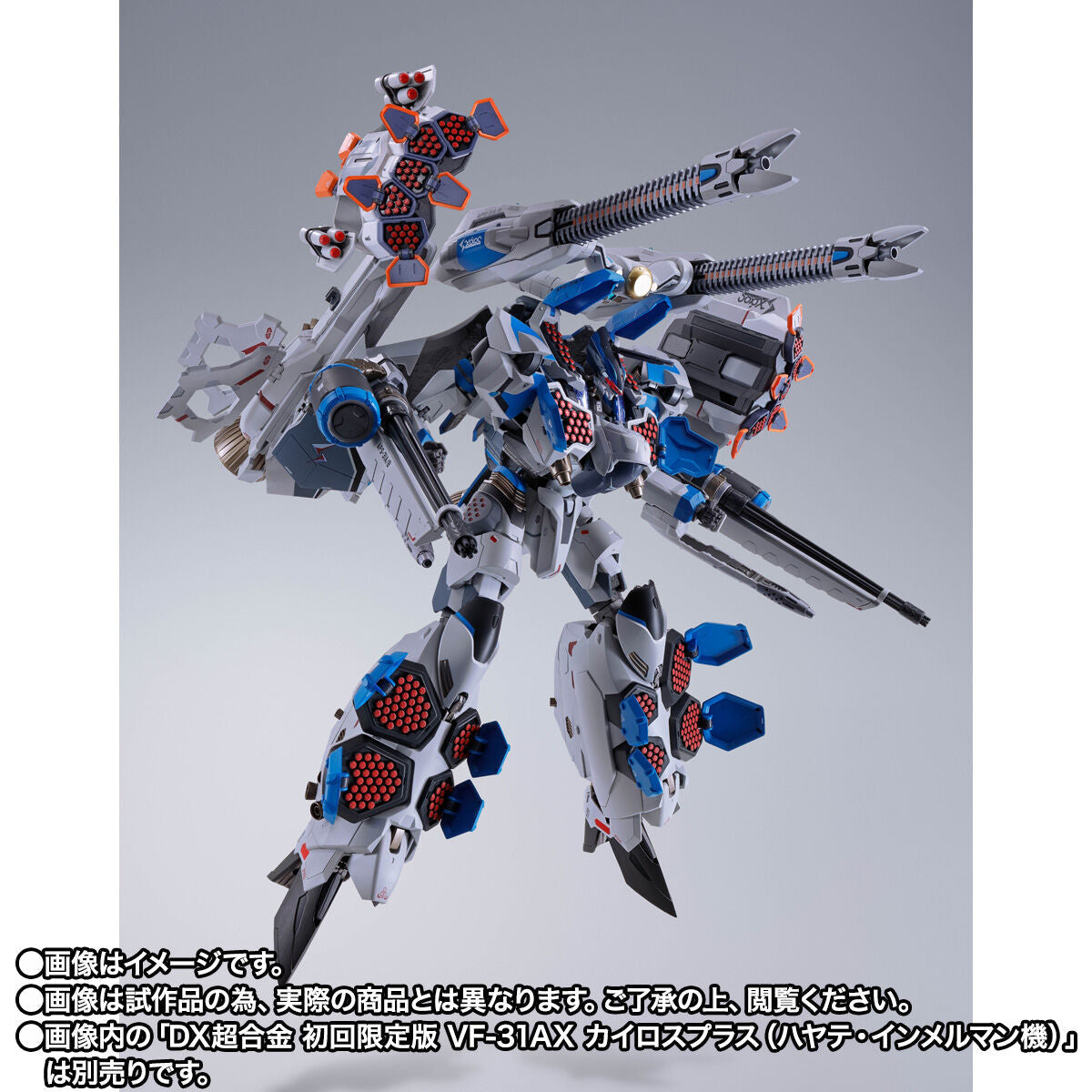 DX Macross Chogokin VF-31AX Kairos Plus (Hayate Immelman Use) Armored Parts Set