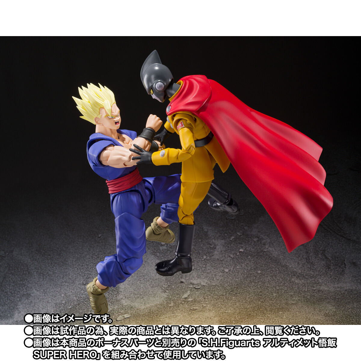 SH Figuarts Gamma 1 - Dragon Ball SUPER HERO