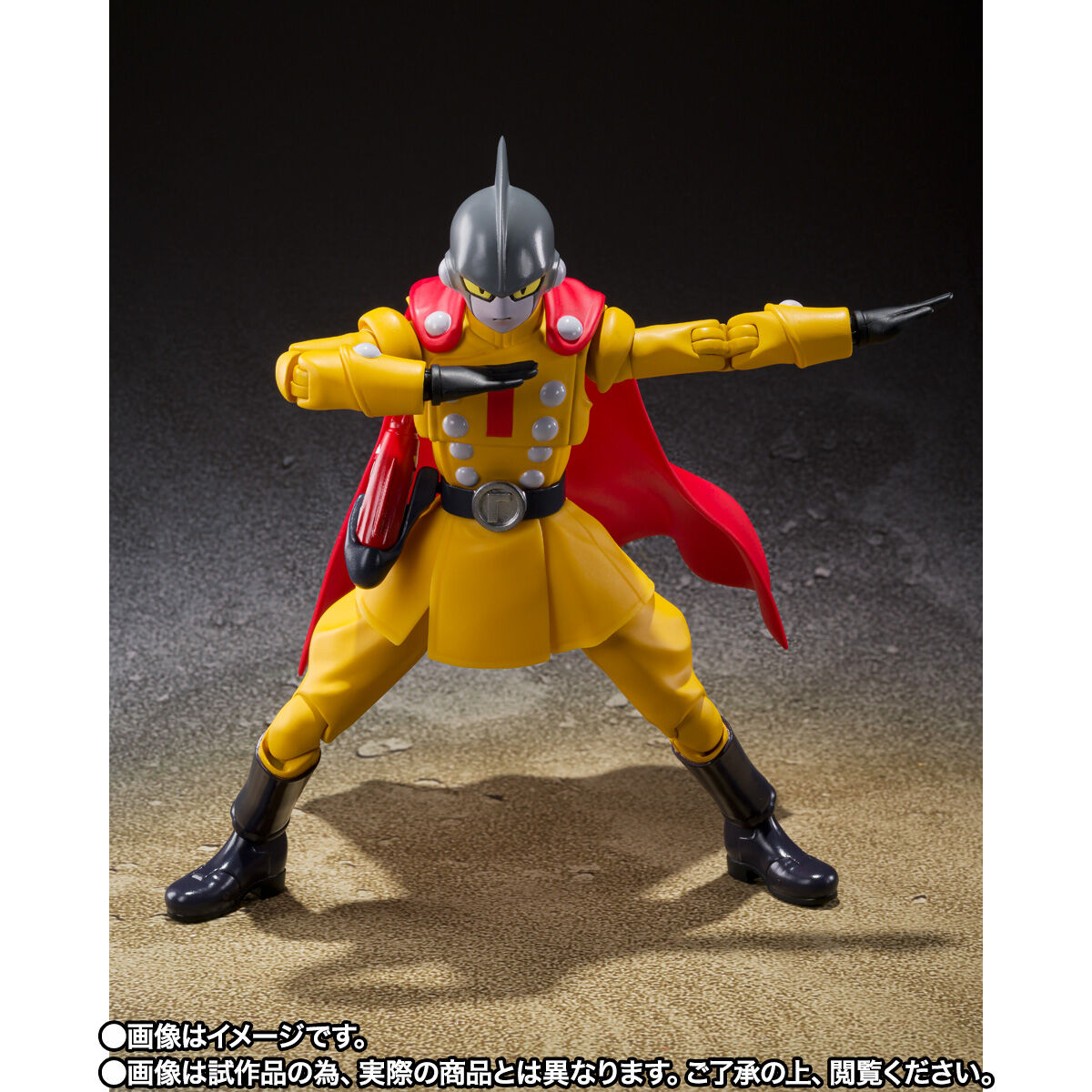 SH Figuarts Gamma 1 - Dragon Ball SUPER HERO