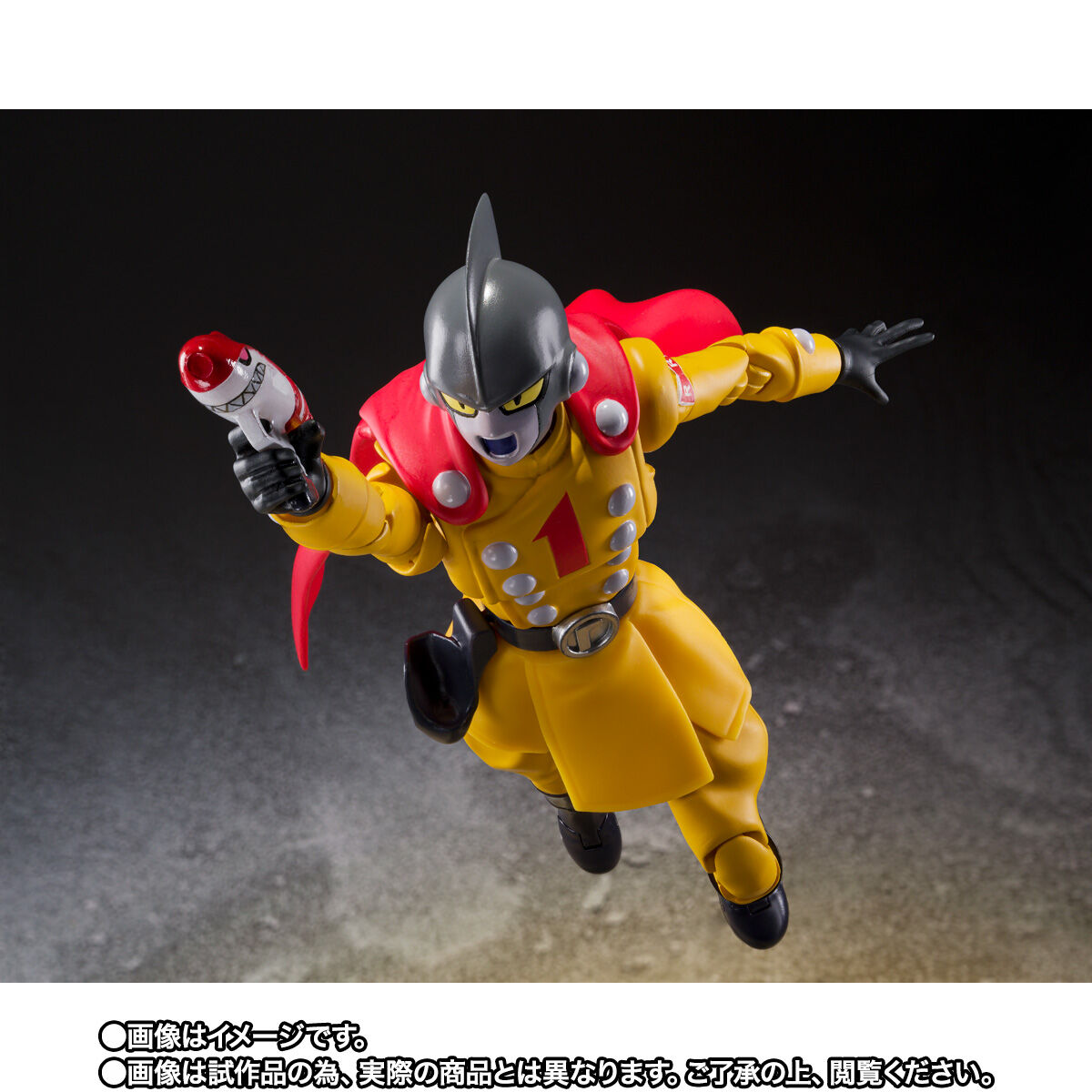 SH Figuarts Gamma 1 - Dragon Ball SUPER HERO