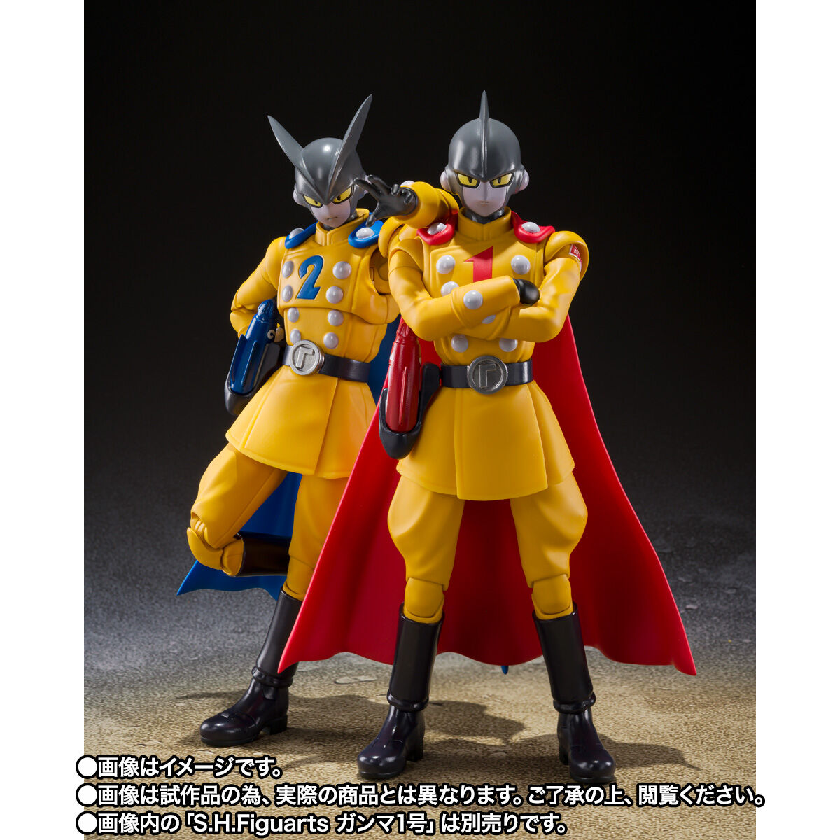 SH Figuarts Gamma 2 - Dragon Ball SUPER HERO