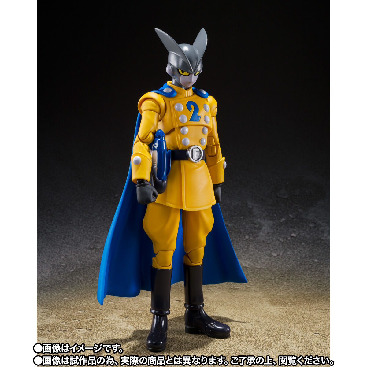 SH Figuarts Gamma 2 - Dragon Ball SUPER HERO