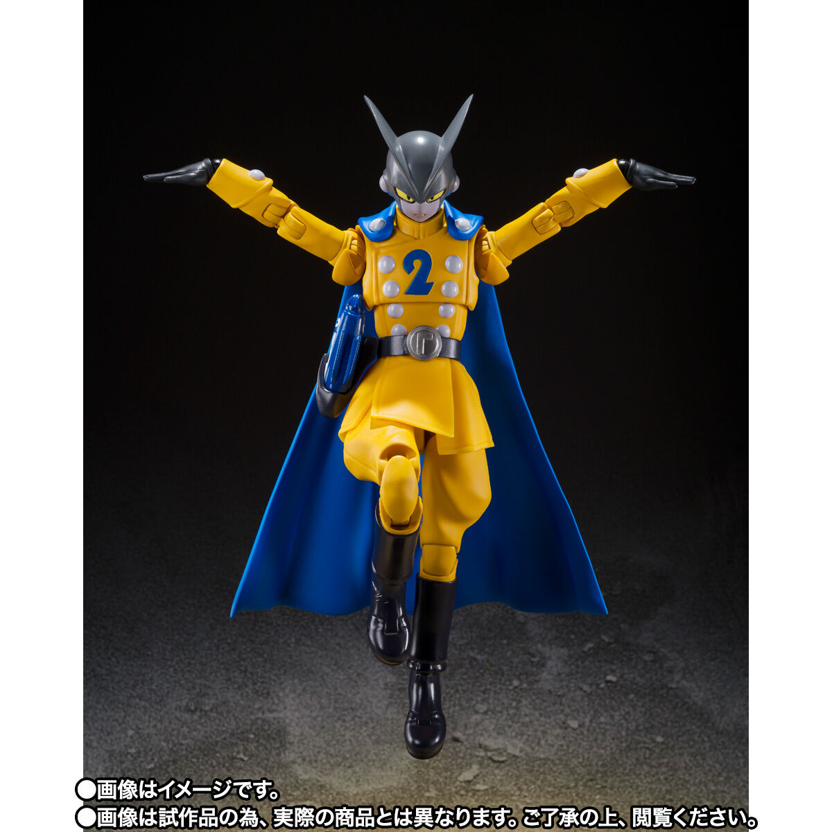 SH Figuarts Gamma 2 - Dragon Ball SUPER HERO