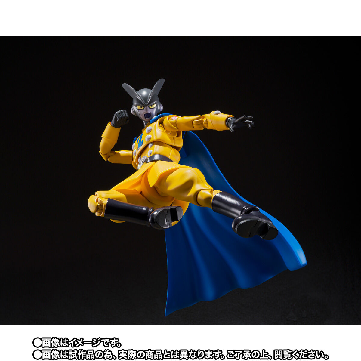 SH Figuarts Gamma 2 - Dragon Ball SUPER HERO