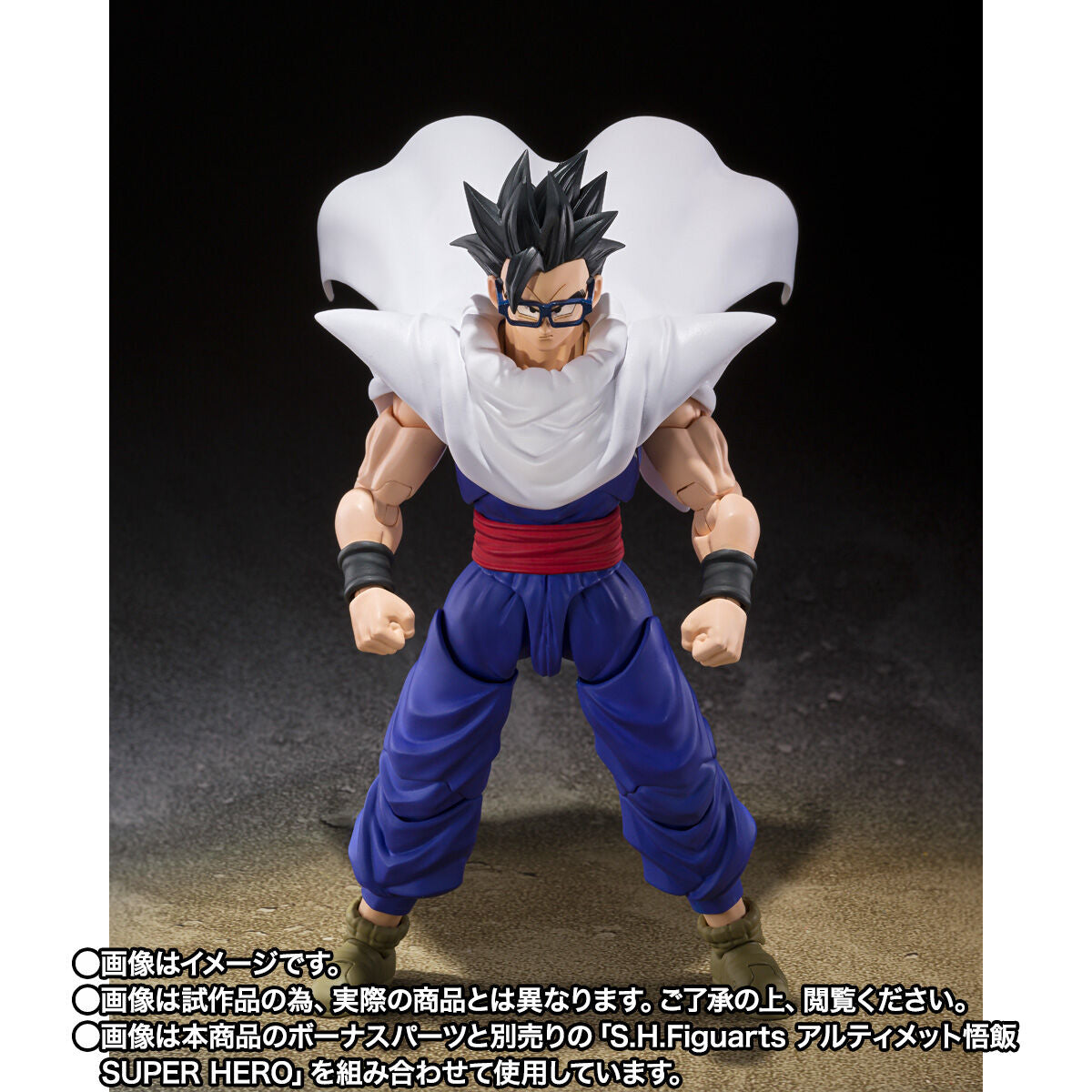 SH Figuarts Gamma 2 - Dragon Ball SUPER HERO