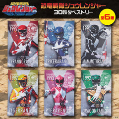 [PREORDER] Zyuranger Wall Tapestries