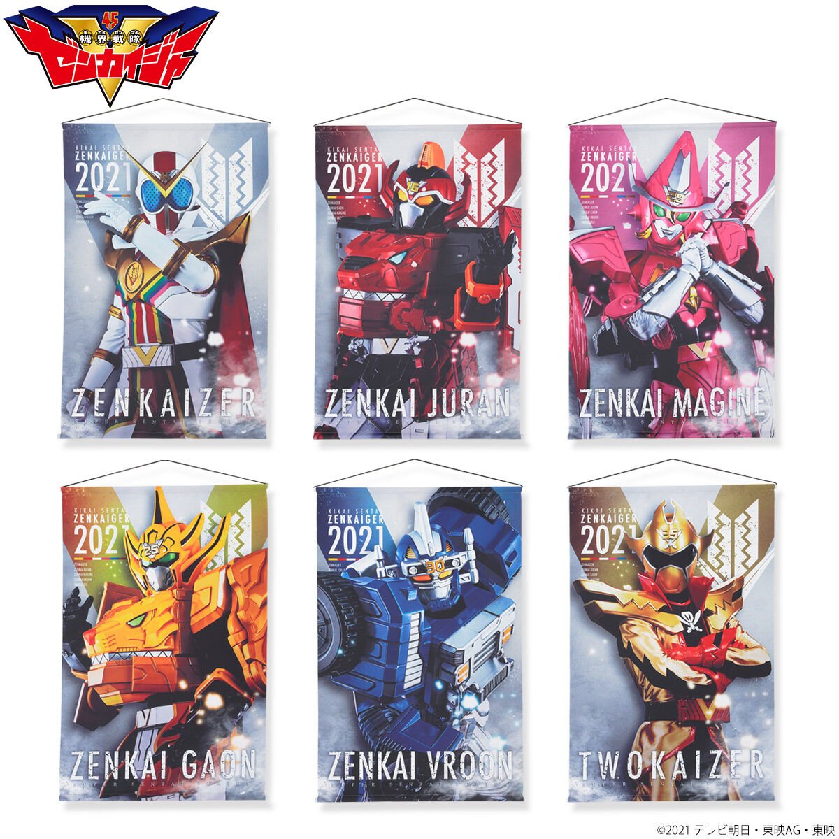 Zenkaiger Wall Tapestries