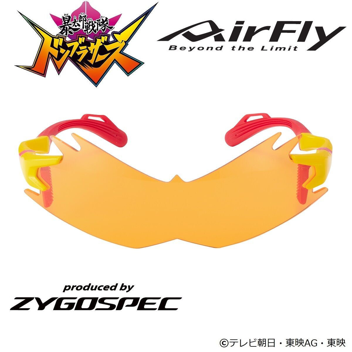 Jiro Momotani DonBrothers Airfly Sunglasses