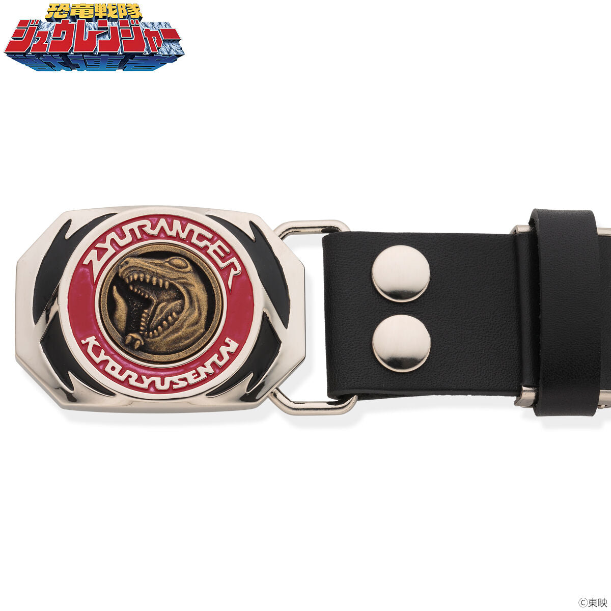 Zyuranger Dino Buckler Belt