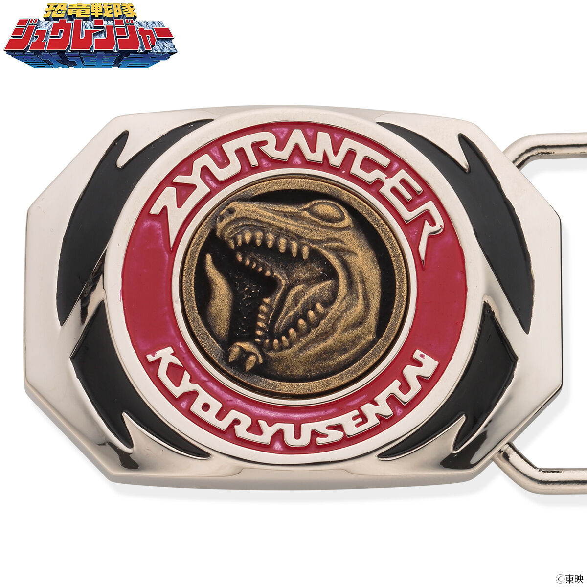 Zyuranger Dino Buckler Belt