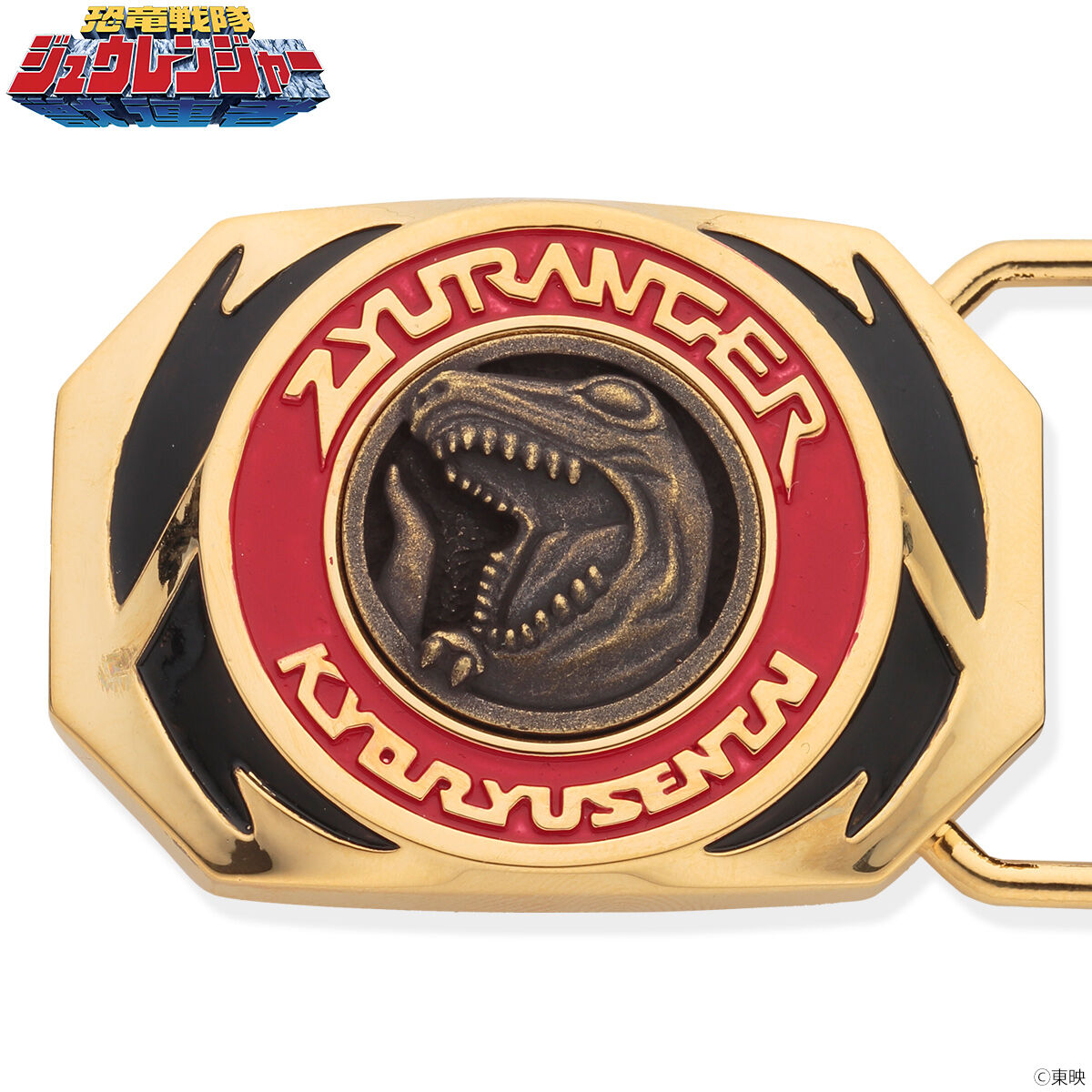 Zyuranger Dino Buckler Belt