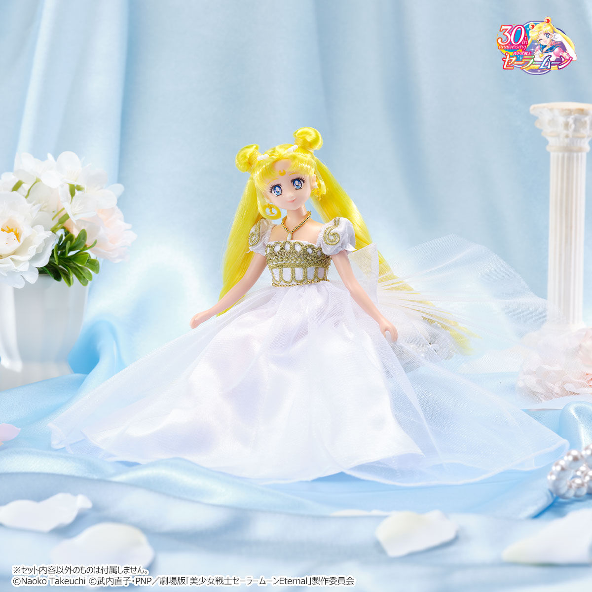 Princess Serenity Sailor Moon Style Doll