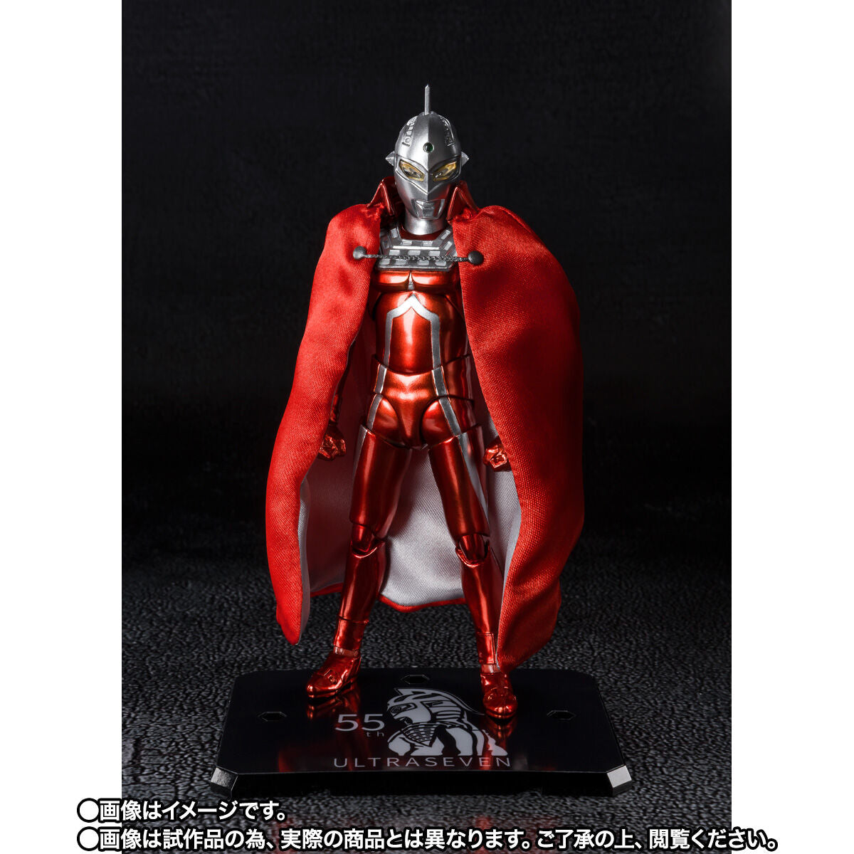 SH Figuarts Ultraseven 55th Anniversary Ver