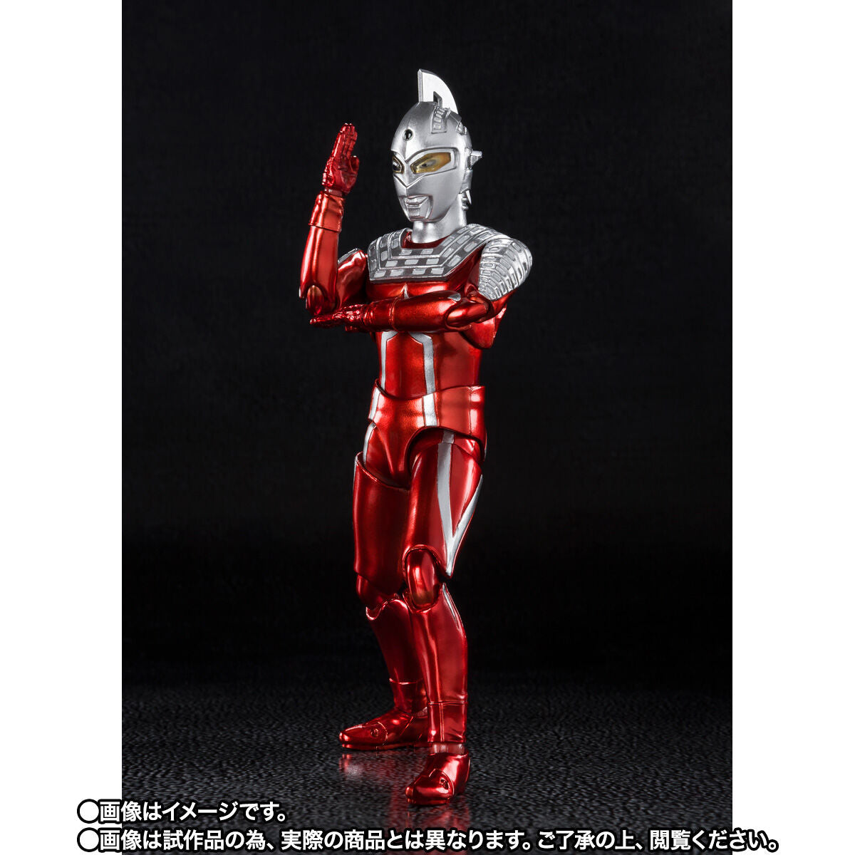 SH Figuarts Ultraseven 55th Anniversary Ver