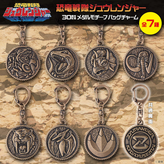 Zyuranger Beast Guardian Medal Charms