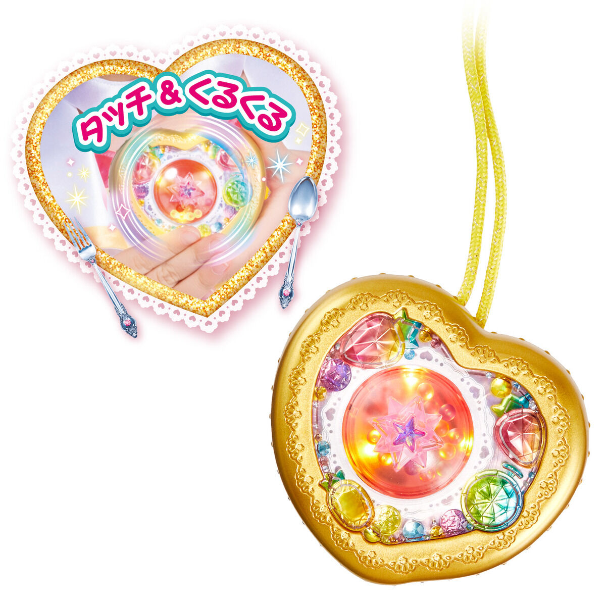 Precure Topping Transformation! Heart Fruit Pendant