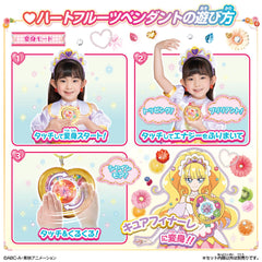 Precure Topping Transformation! Heart Fruit Pendant