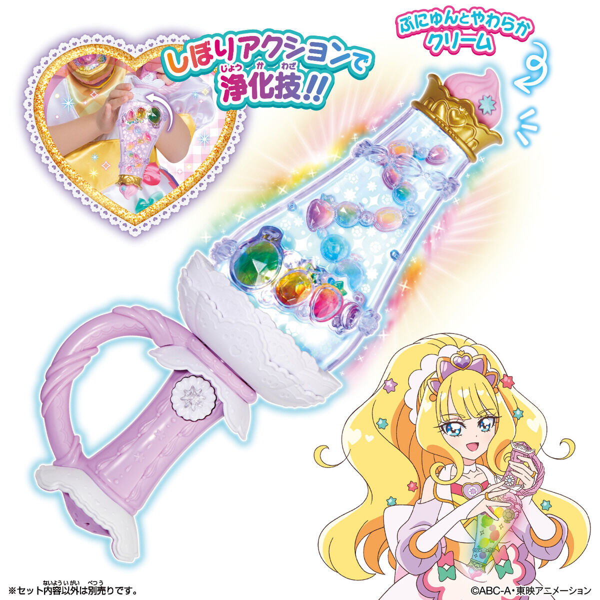 Precure Creamy Fleurette