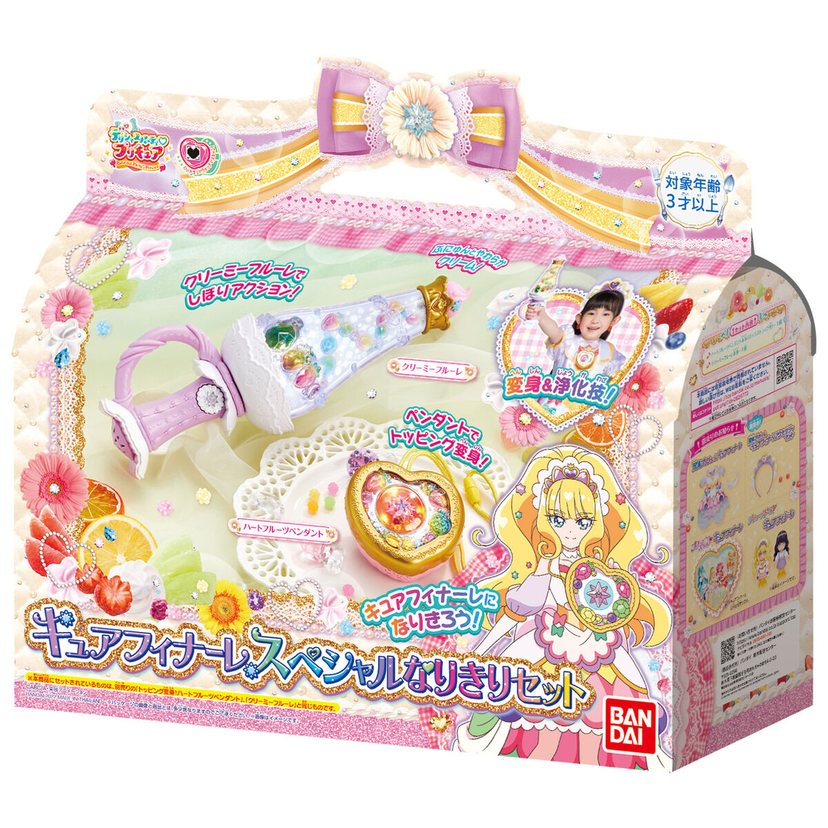 Precure Cure Finale Special Narikiri Set