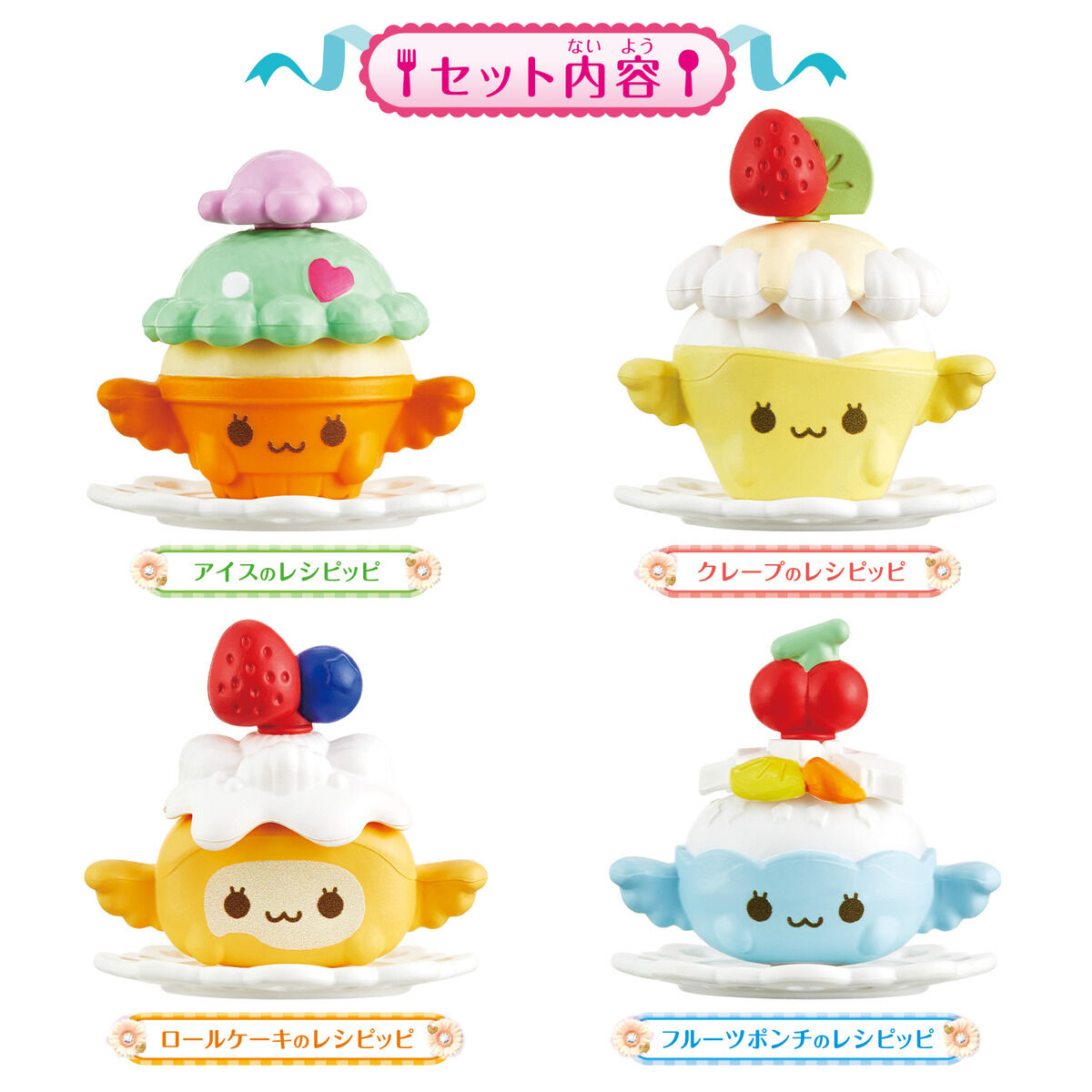 Tsumitsumi Cooking Recipeppi Dessert Set