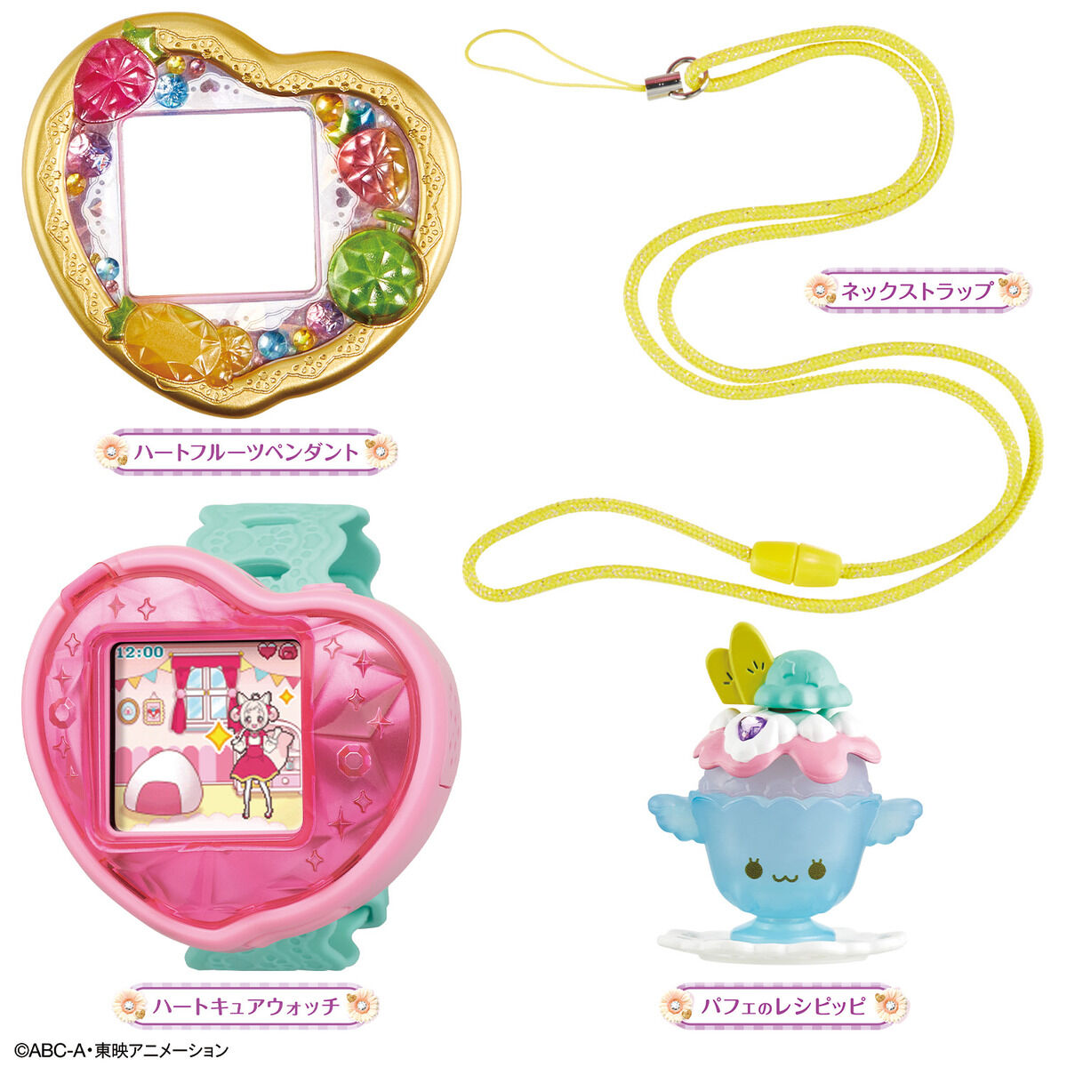 Precure Heart Fruit Pendant Cover Set