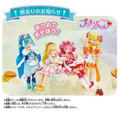 Pretty Cure Style Cure Finale Doll