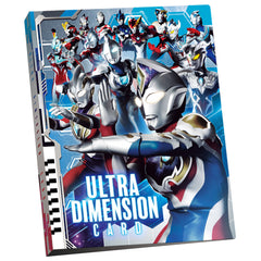 Ultra Dimension Card Official Binder