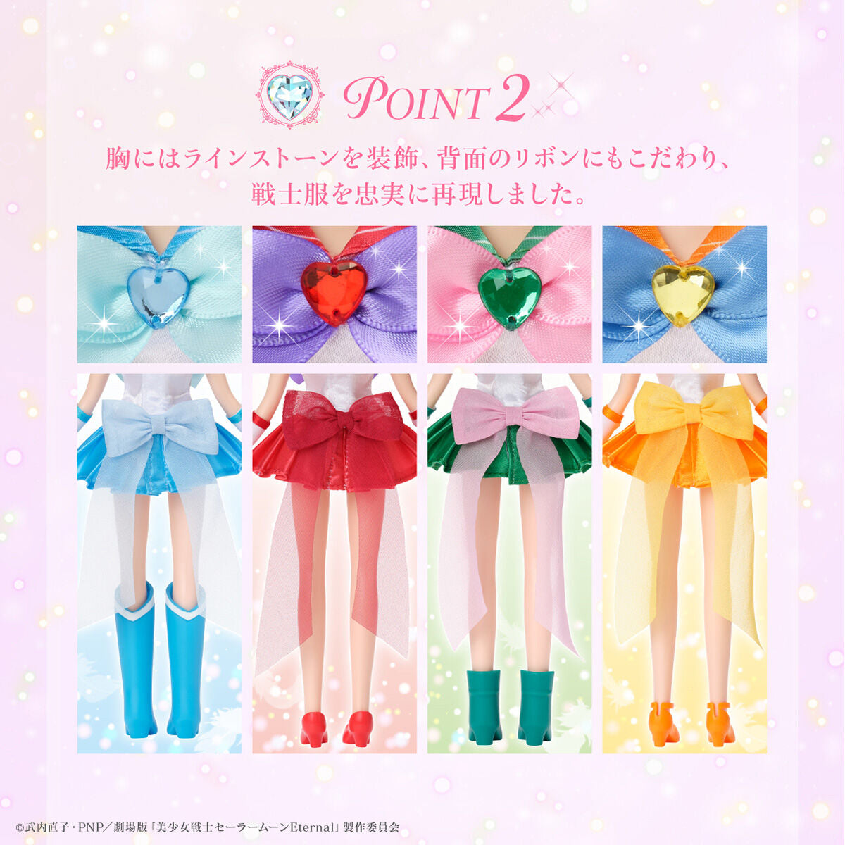 Super Sailor Senshi Style Dolls