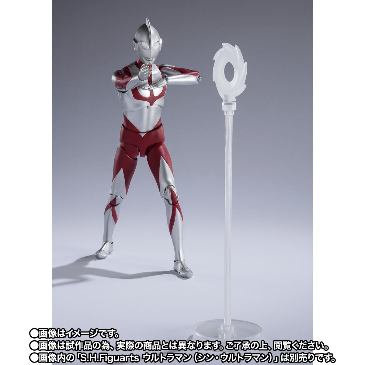 [PREORDER] SH Figuarts Imit-Ultraman (Shin Ultraman)