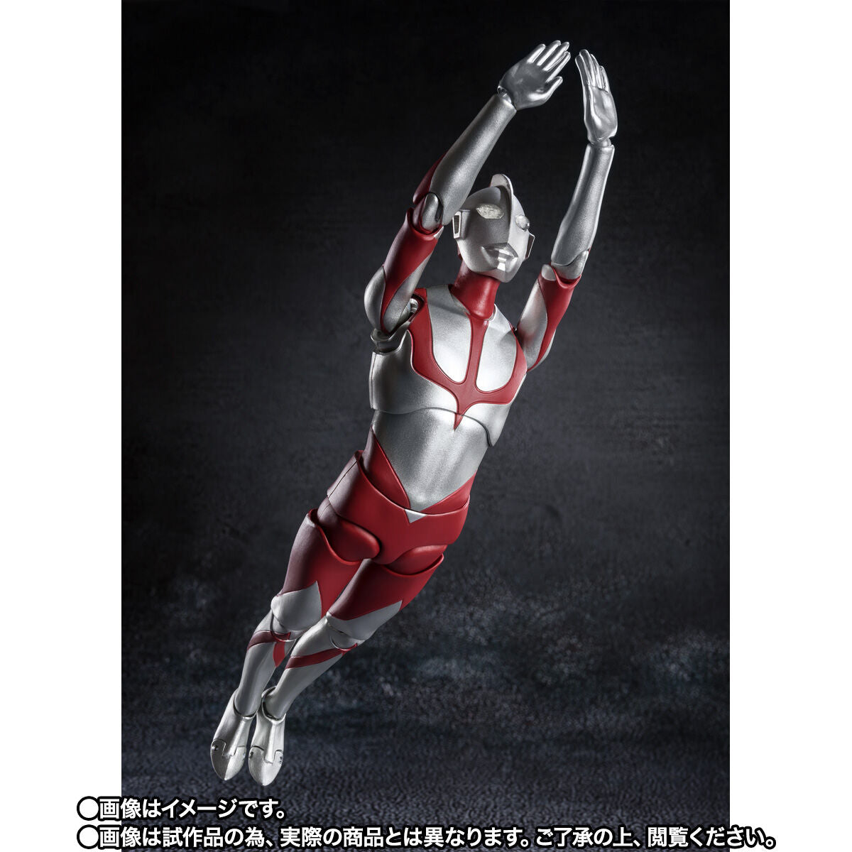 [PREORDER] SH Figuarts Imit-Ultraman (Shin Ultraman)