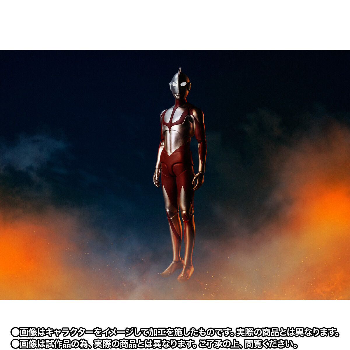 [PREORDER] SH Figuarts Imit-Ultraman (Shin Ultraman)