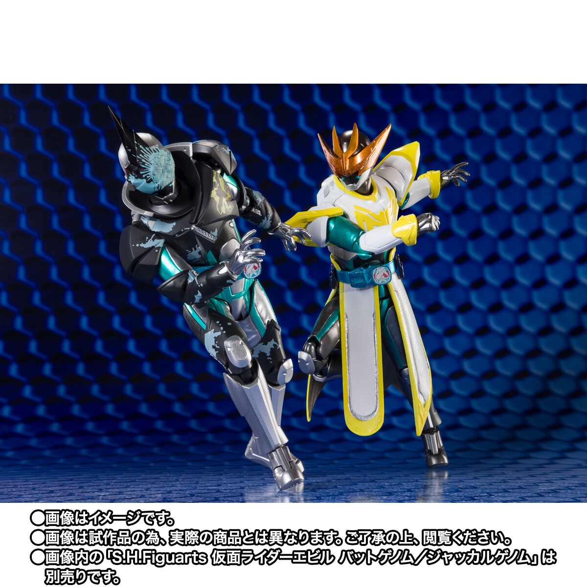 SH Figuarts Kamen Rider Live Bat / Jackal Genome