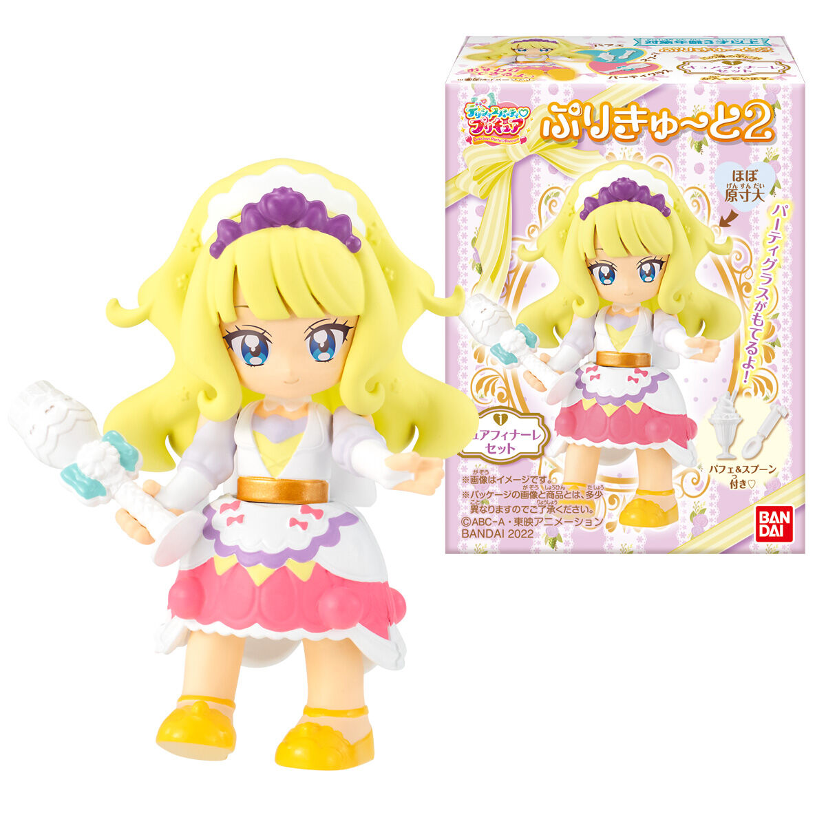 Delicious Party Precure Precute SG Figure Series 02