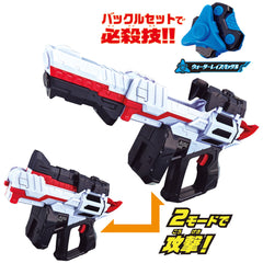 DX Magnum Shooter 40X