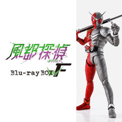 Fuuto PI BD Vol 2 & SH Figuarts Kamen Rider W Heat Metal Anime Edition