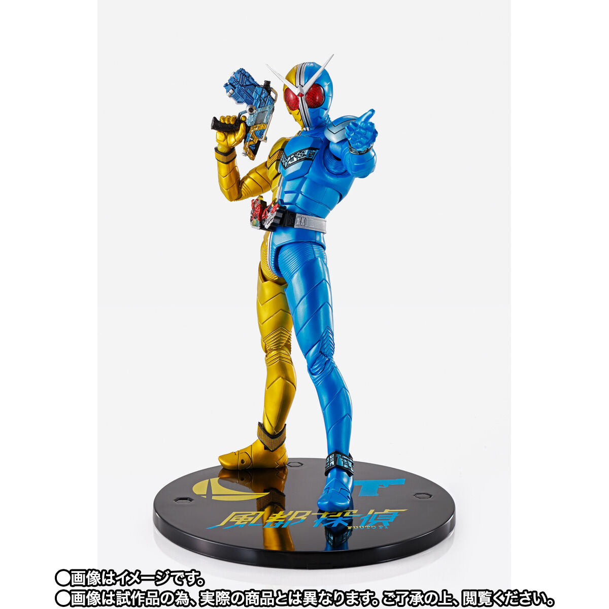 Fuuto PI BD Vol 2 & SH Figuarts Kamen Rider W Luna Trigger Anime Edition