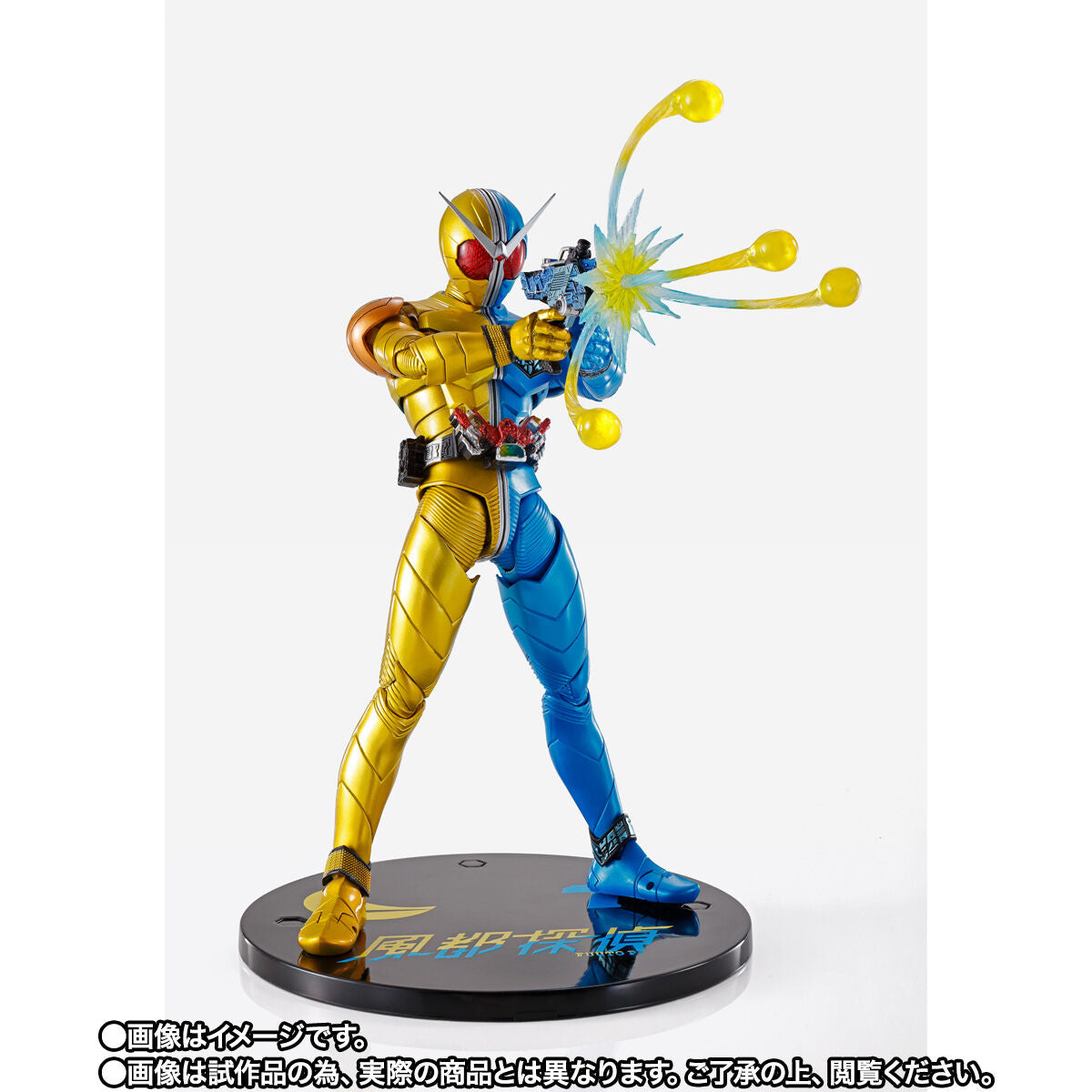 Fuuto PI BD Vol 2 & SH Figuarts Kamen Rider W Luna Trigger Anime Edition