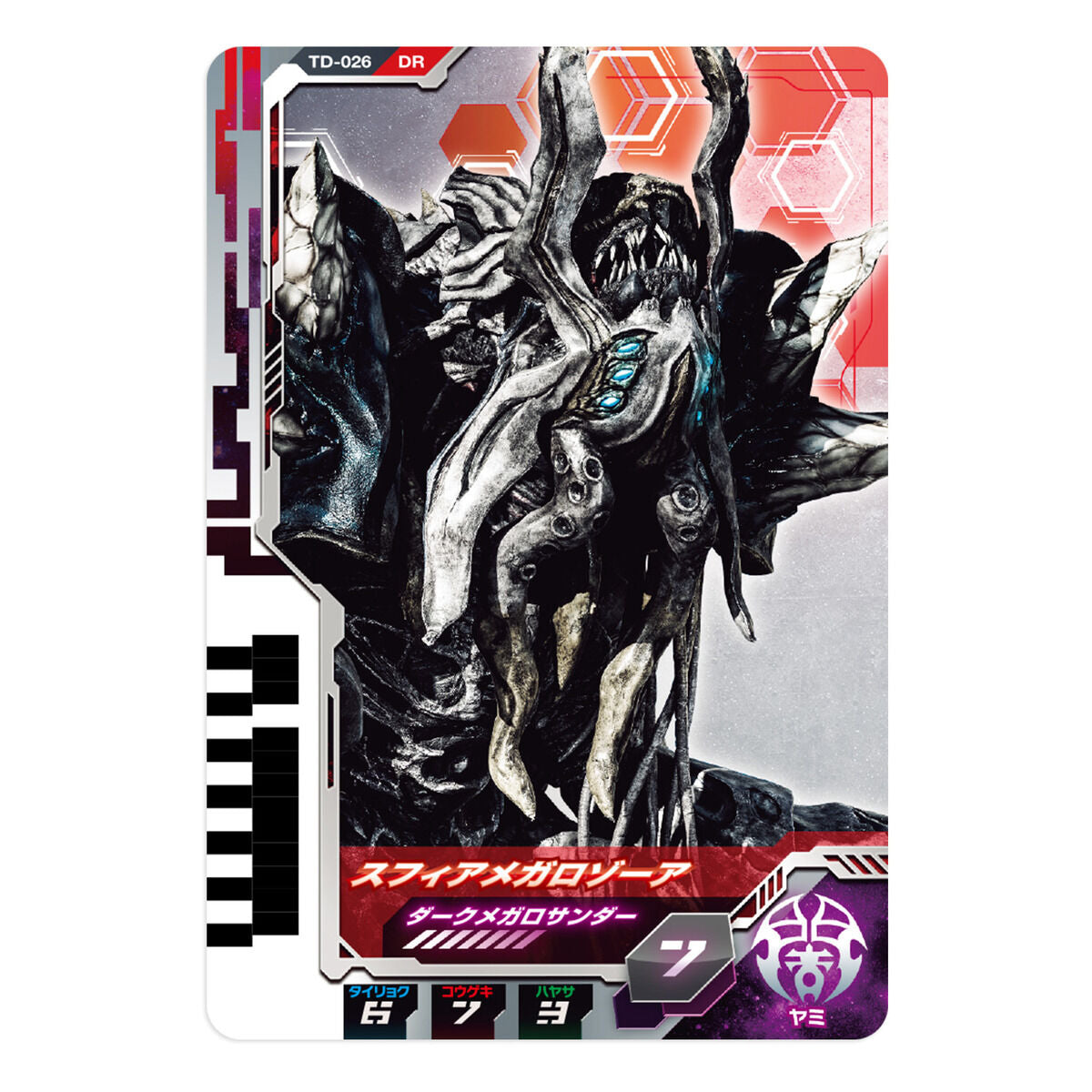 Ultra Dimension Card Set 03